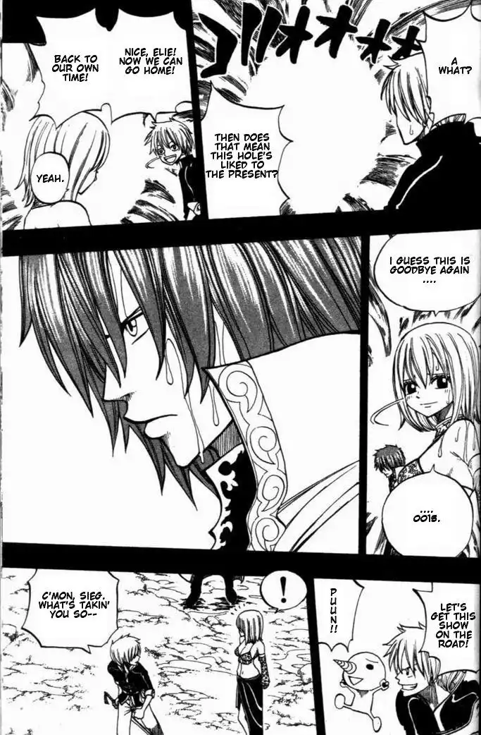 Rave Master Chapter 259 24